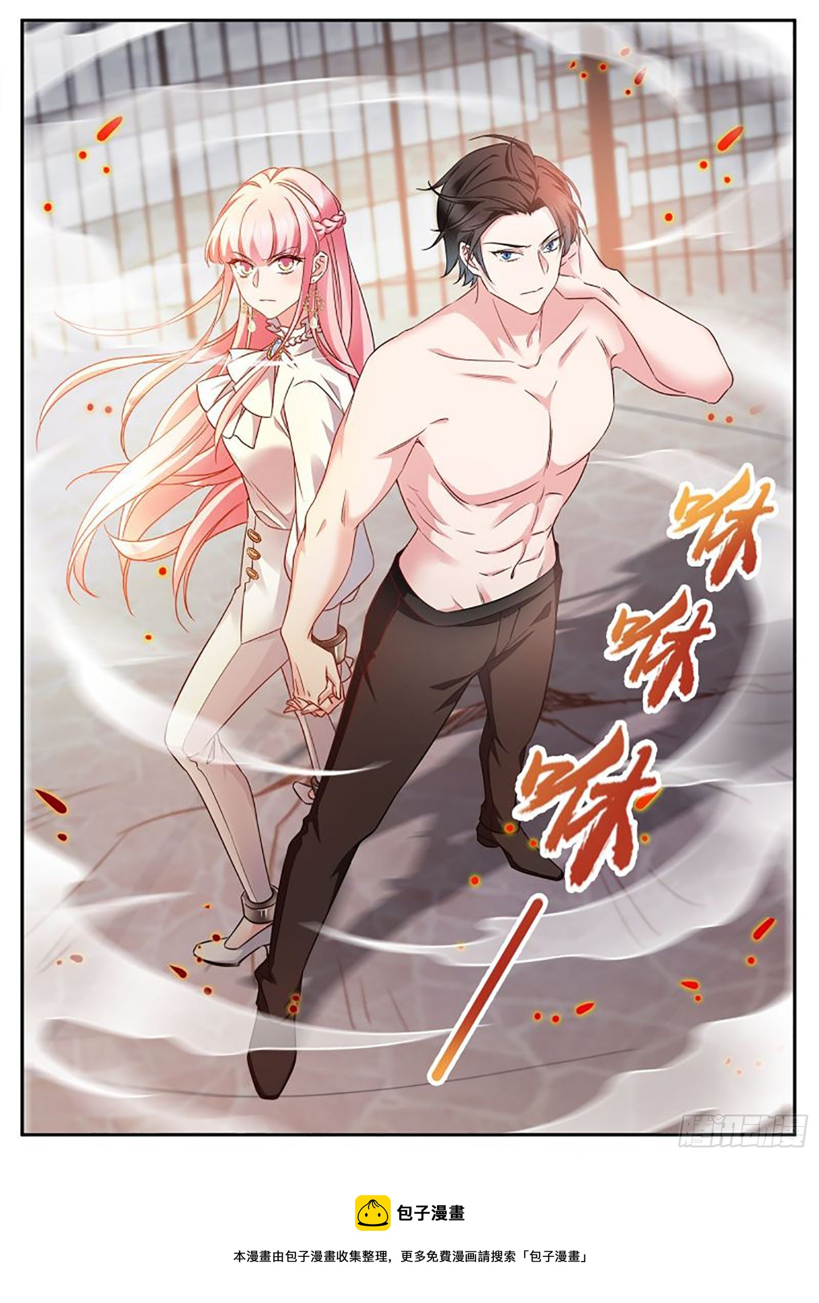 自爆9