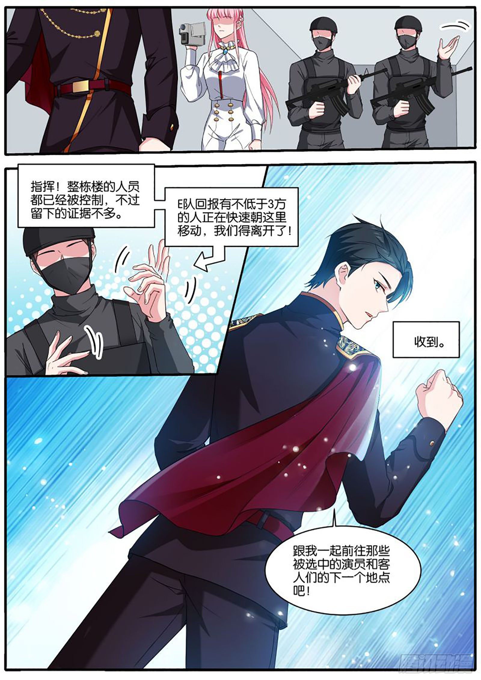 “打卡”挑战1