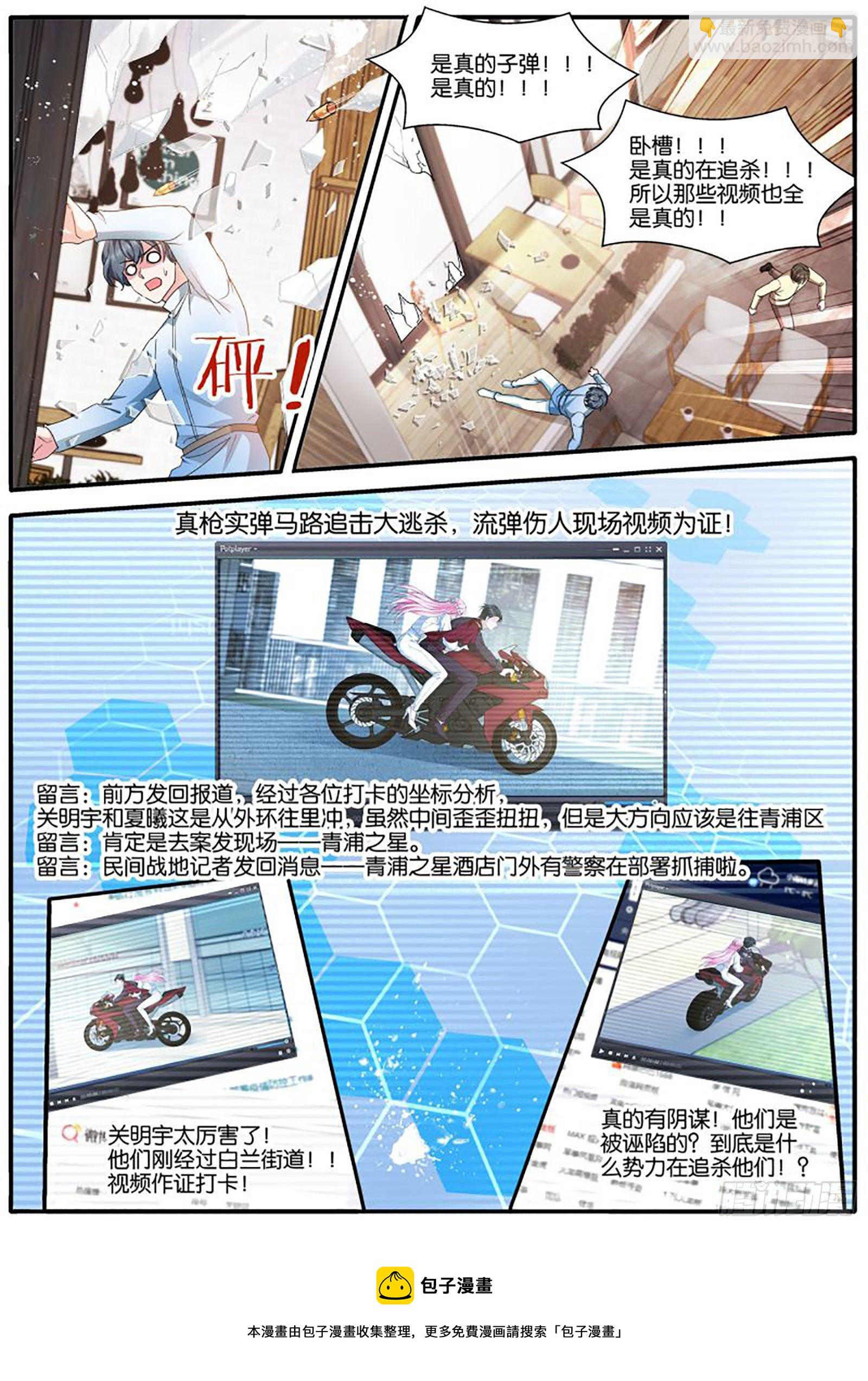 “打卡”挑战8