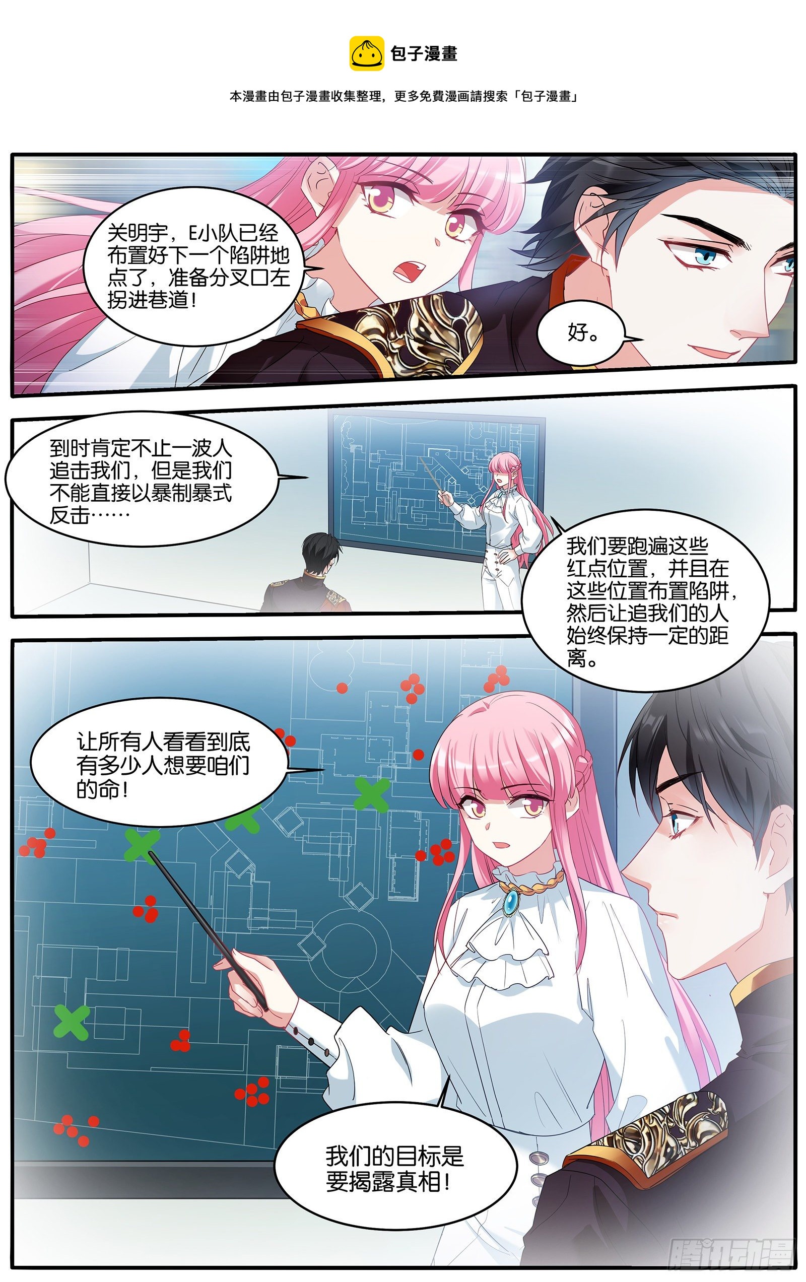 揭秘0