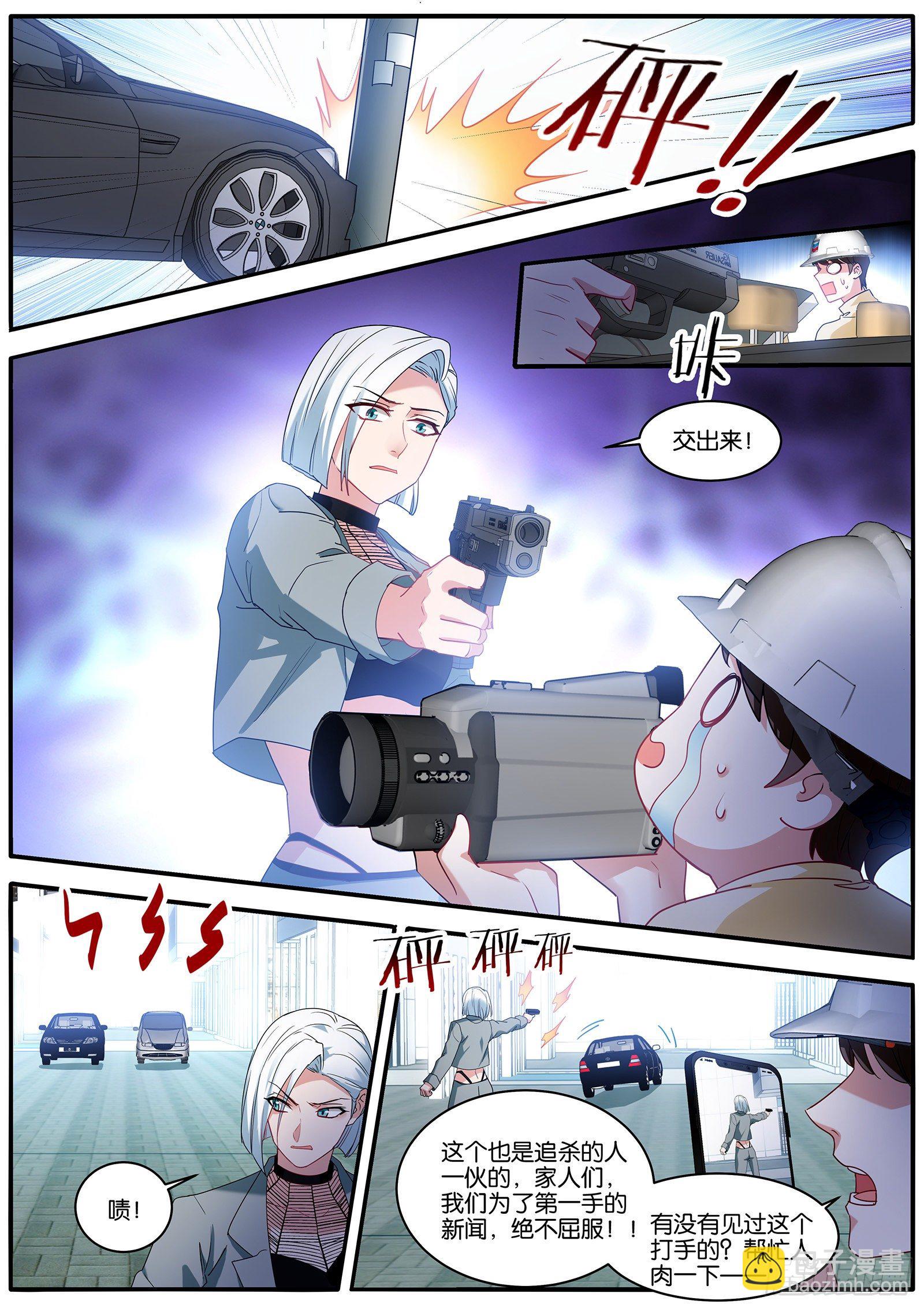 揭秘2