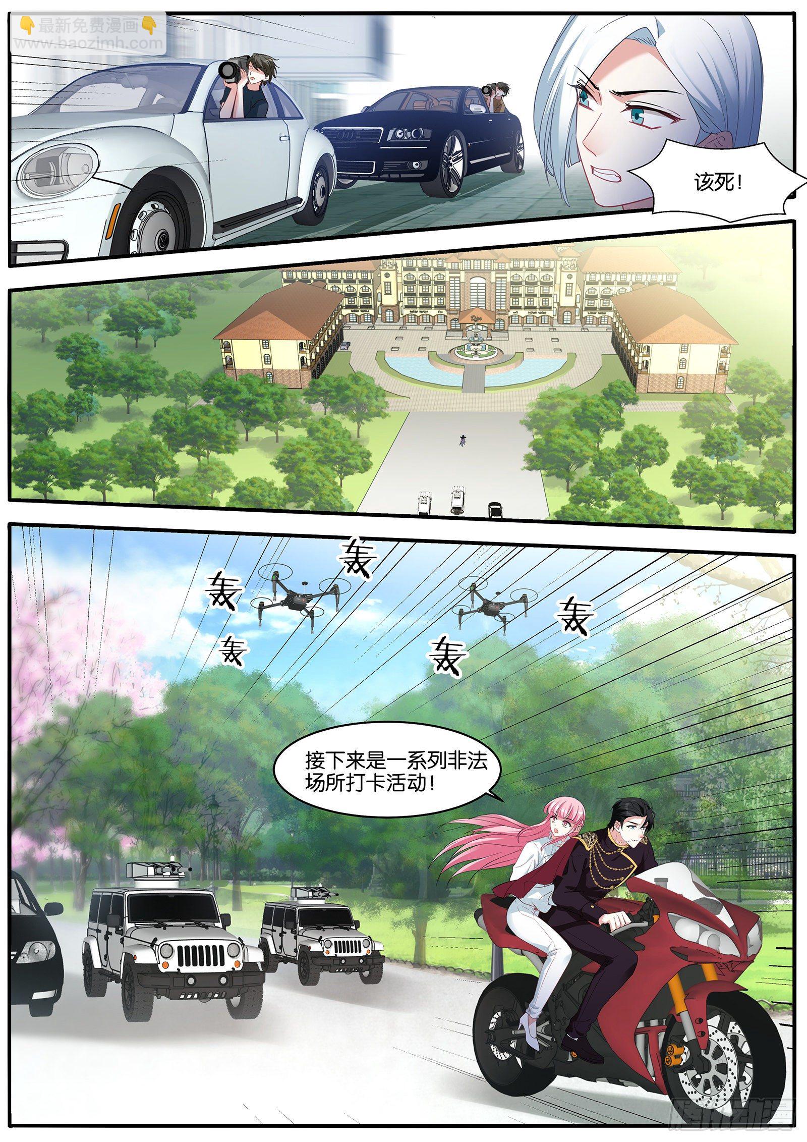 揭秘3