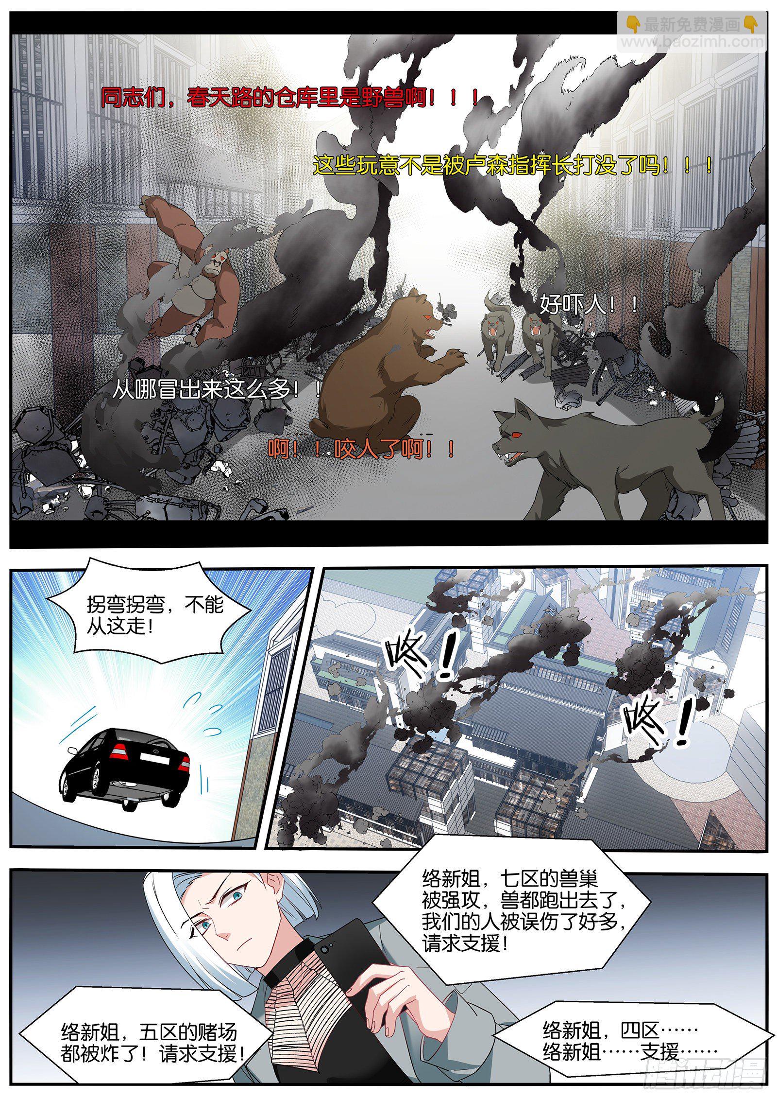 揭秘7
