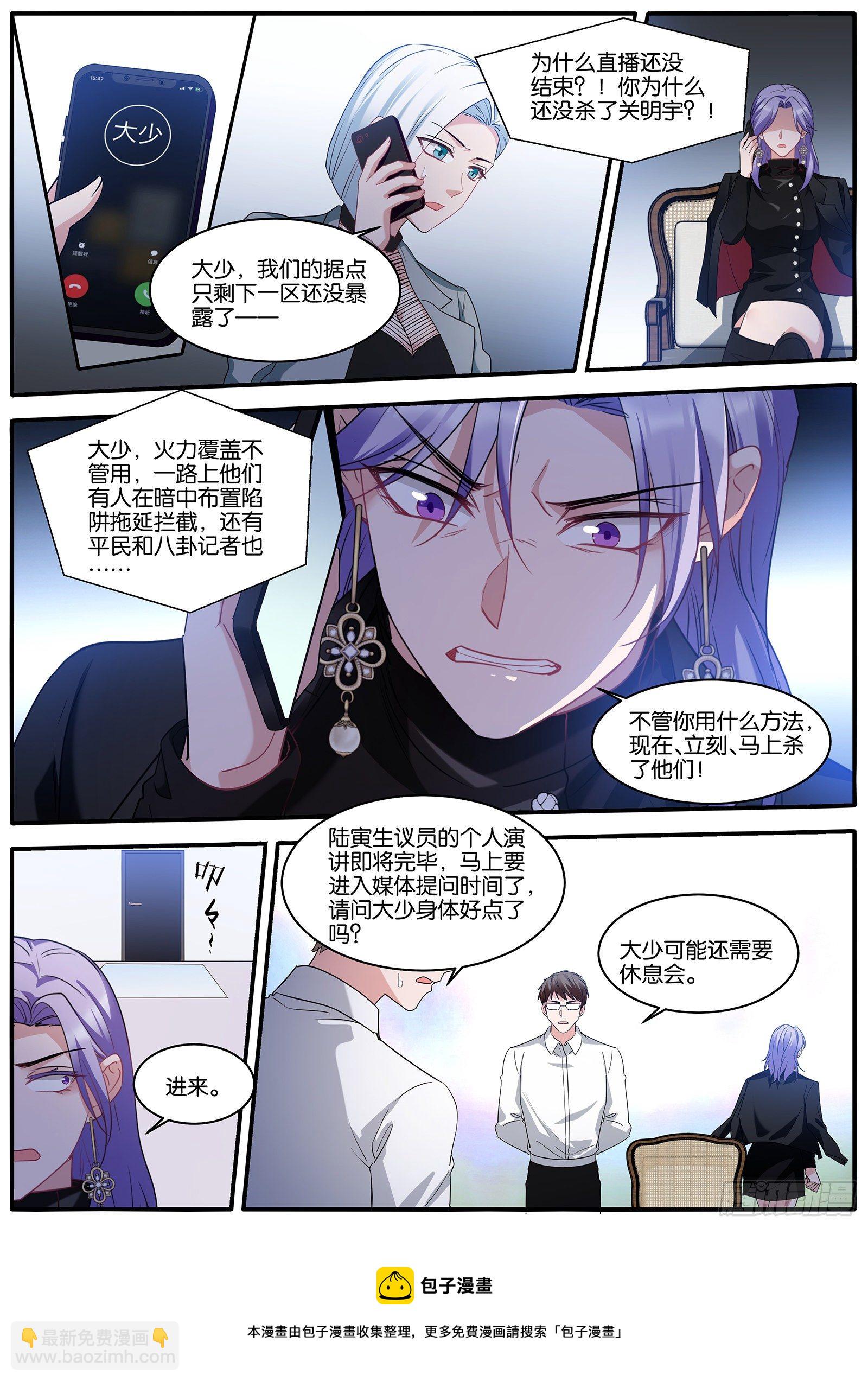 揭秘8