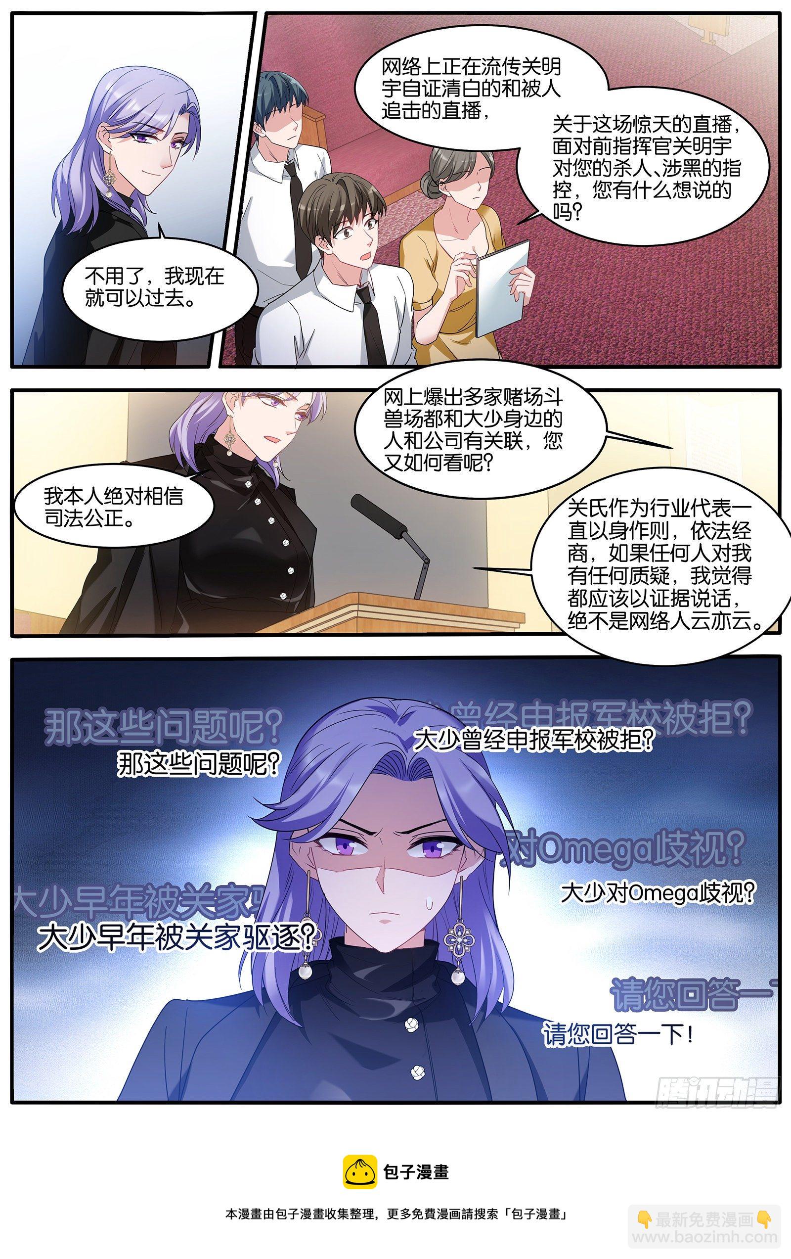 揭秘9