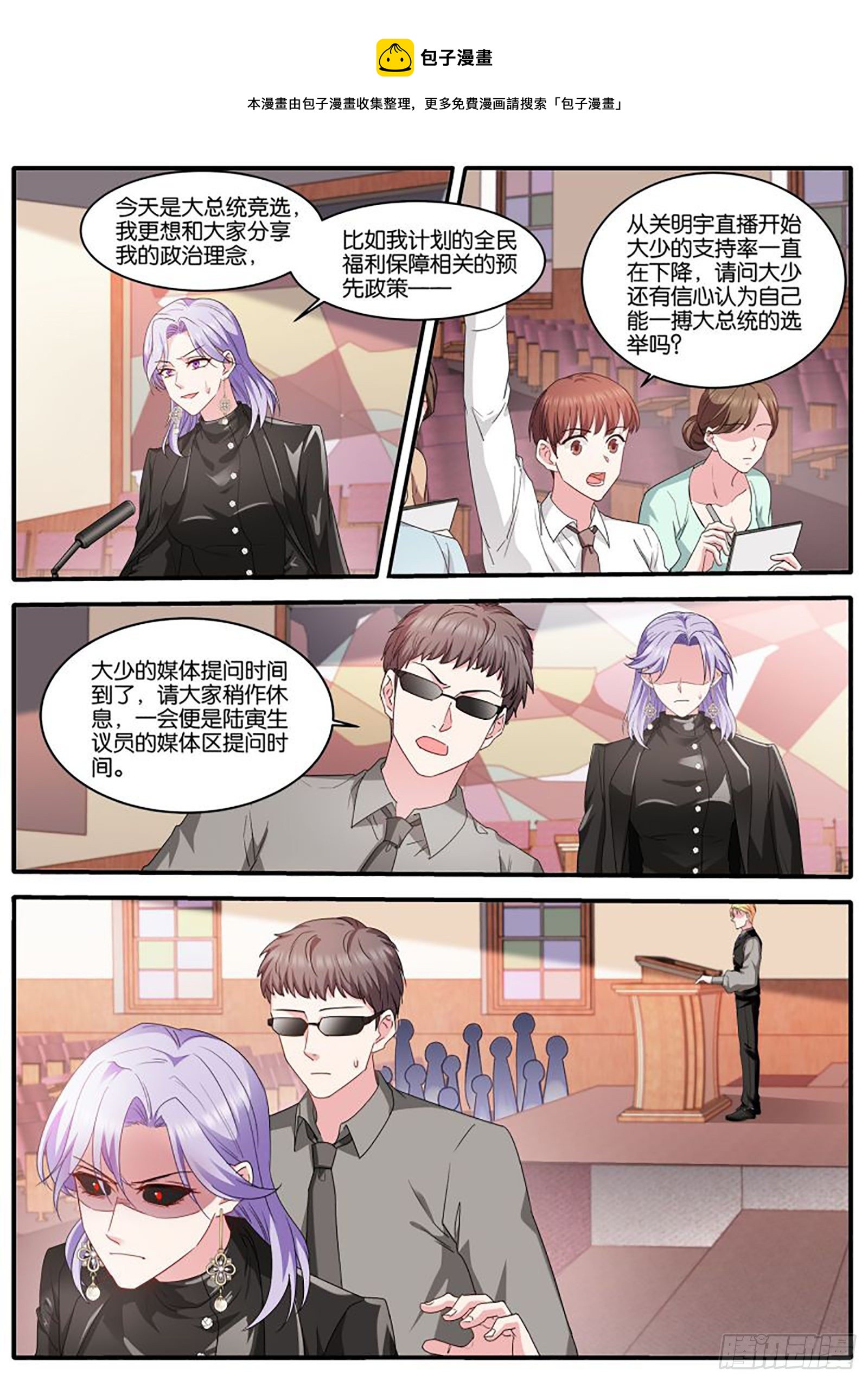 再反转0