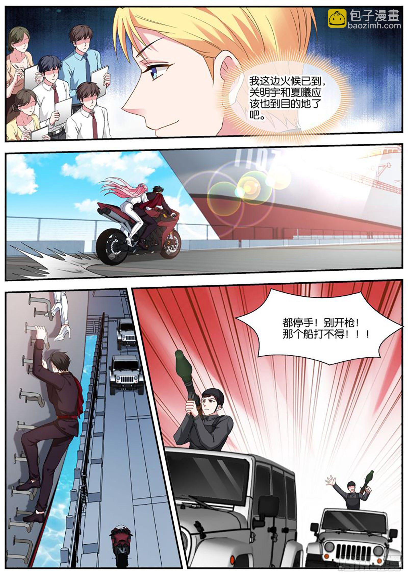 再反转1