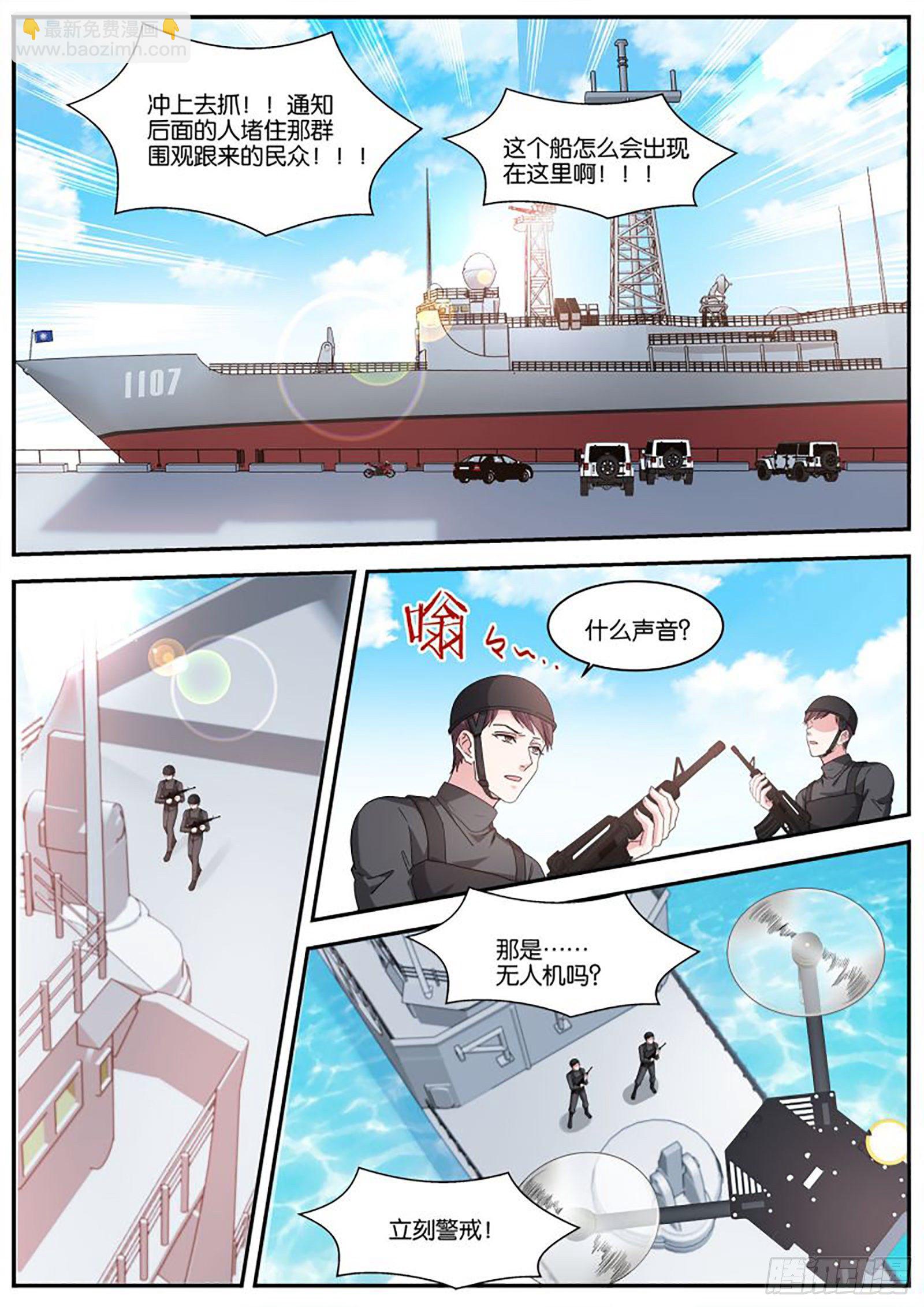 再反转2