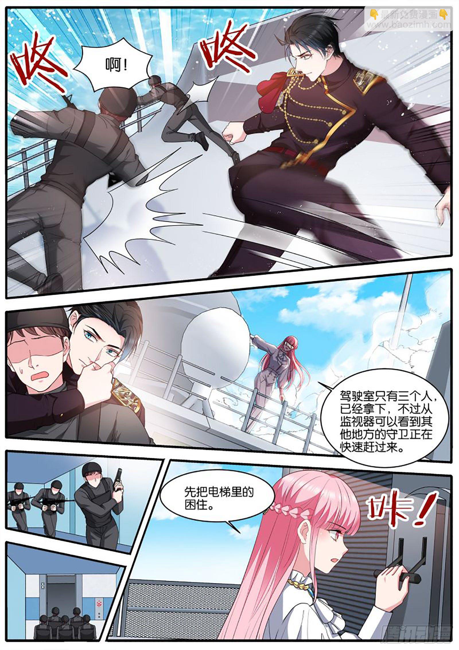 再反转3