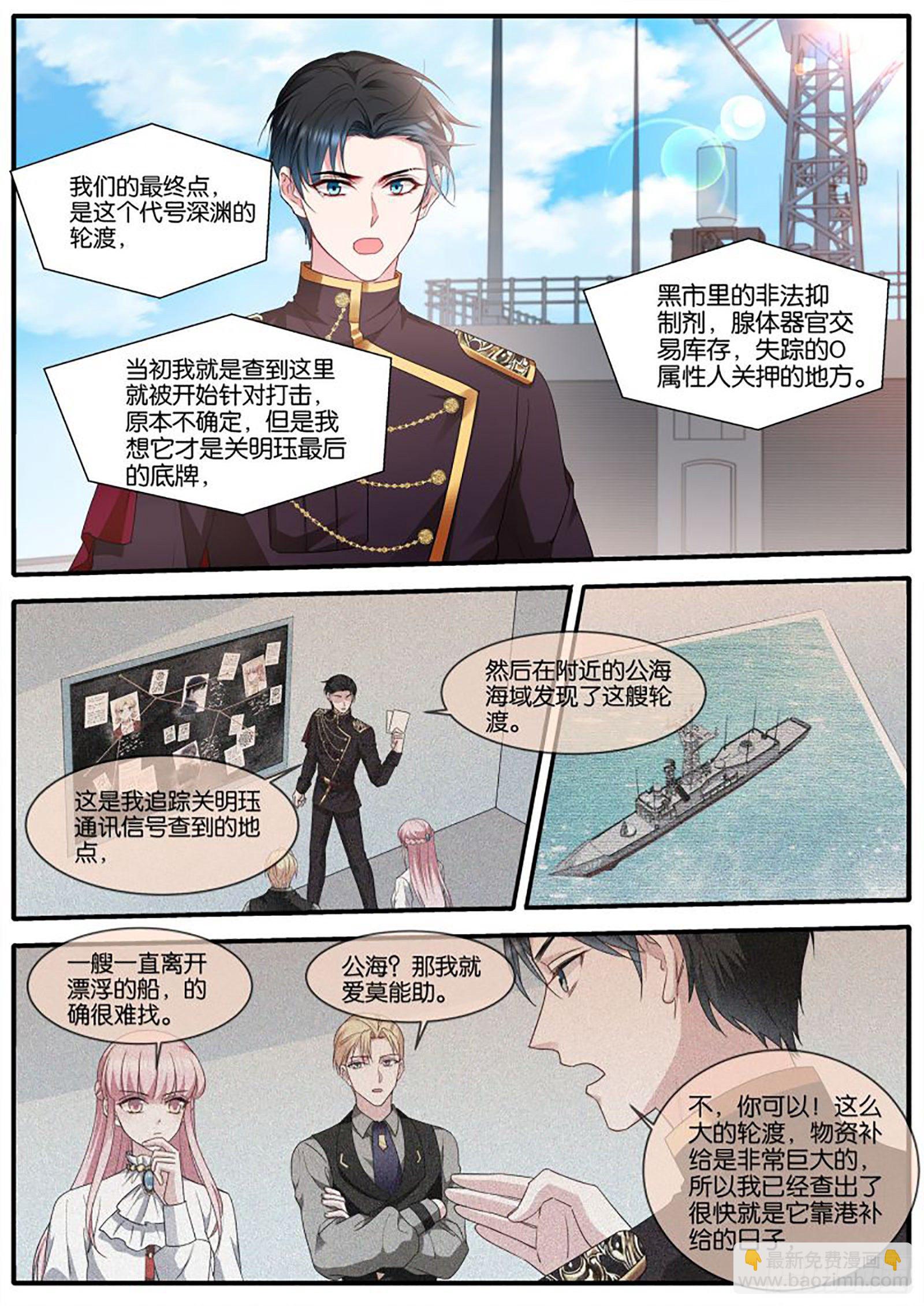 再反转6