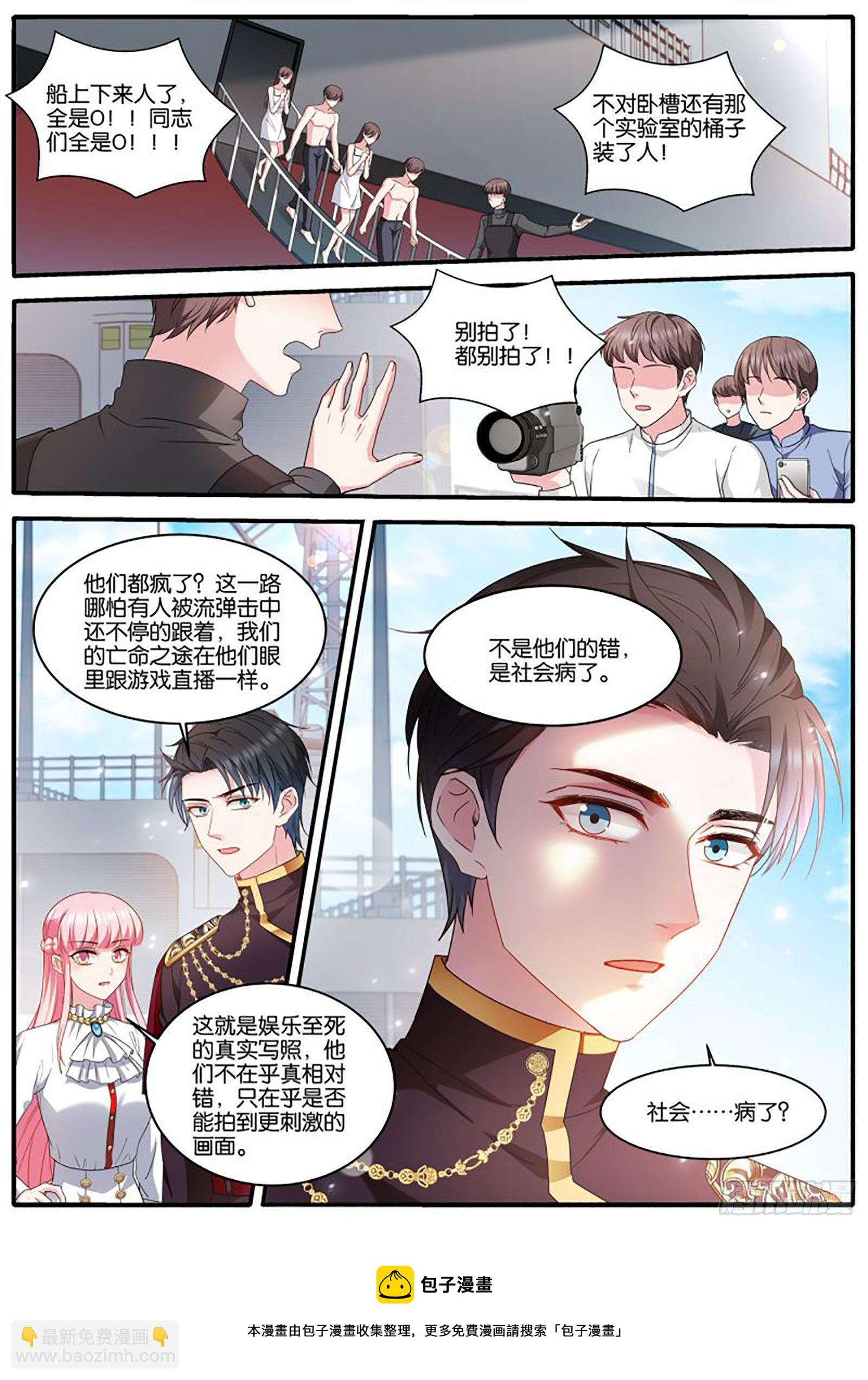 再反转8