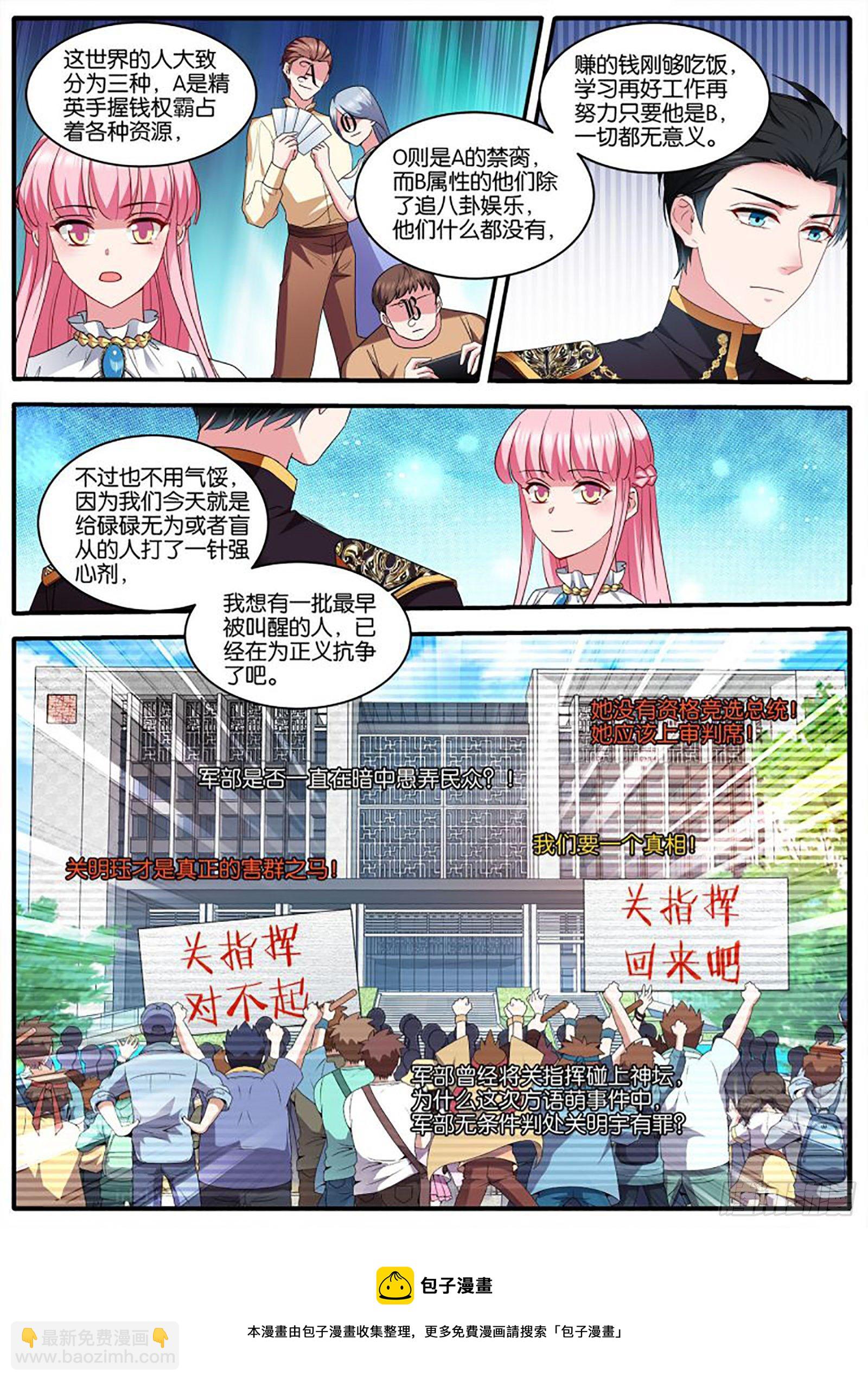再反转9