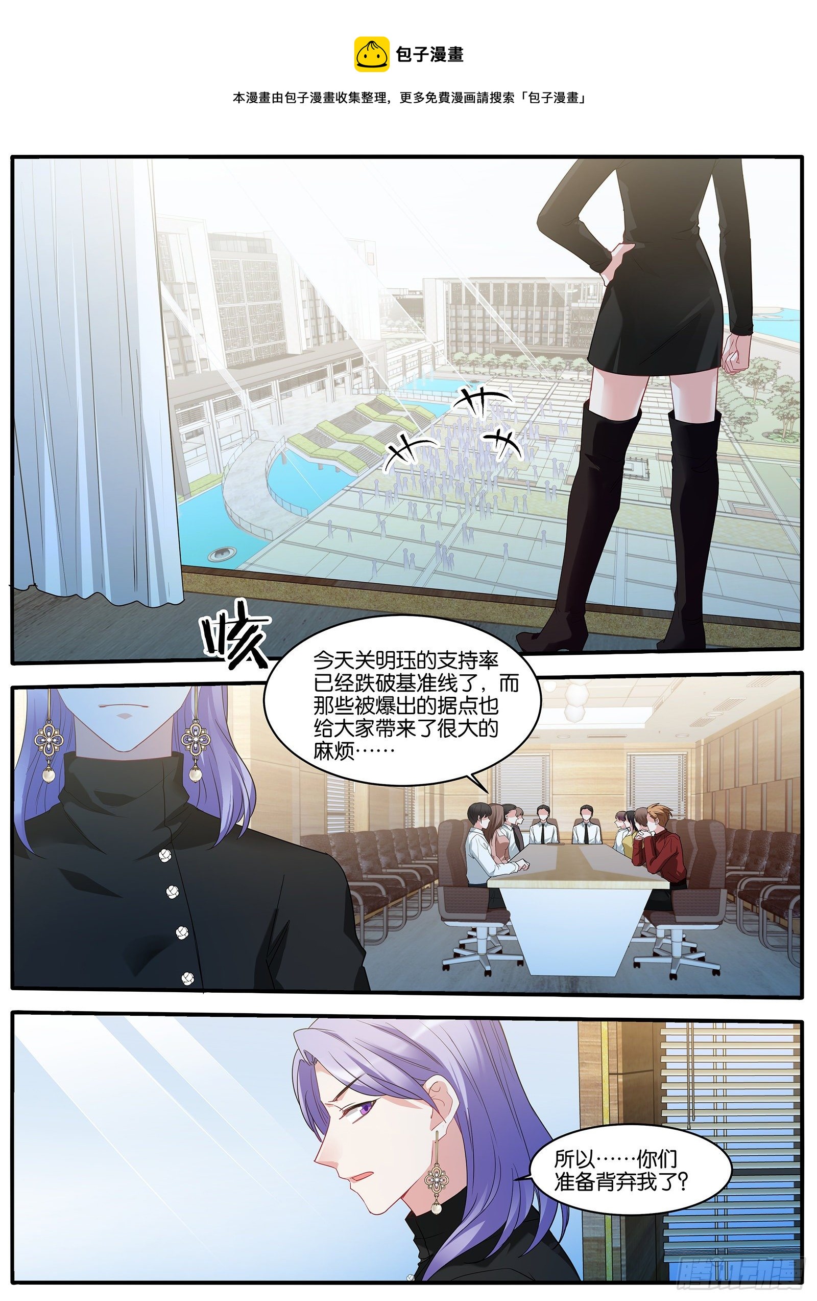 危机四伏0