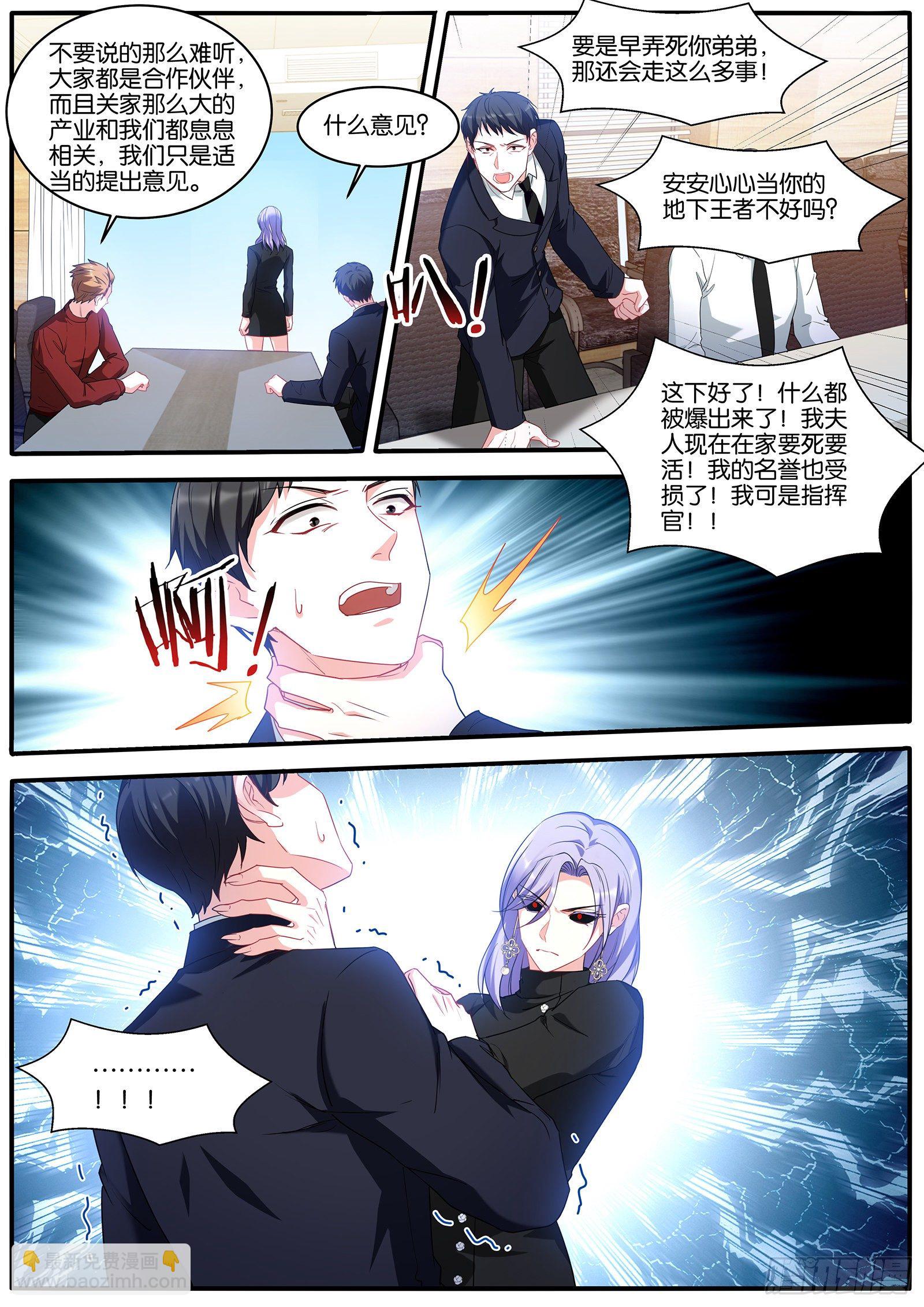 危机四伏1
