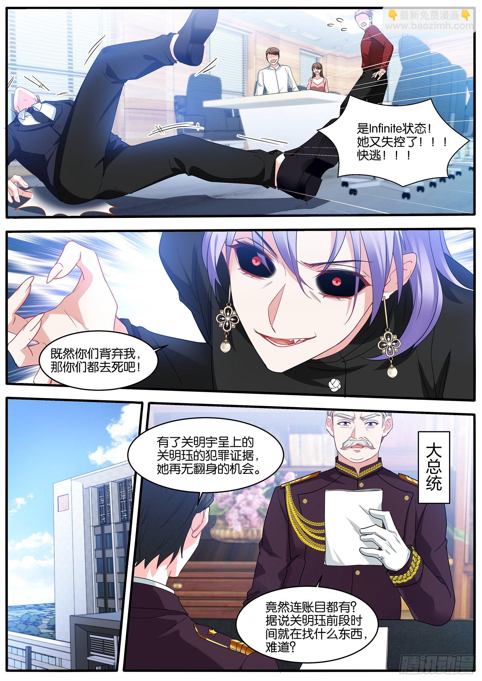 危机四伏2