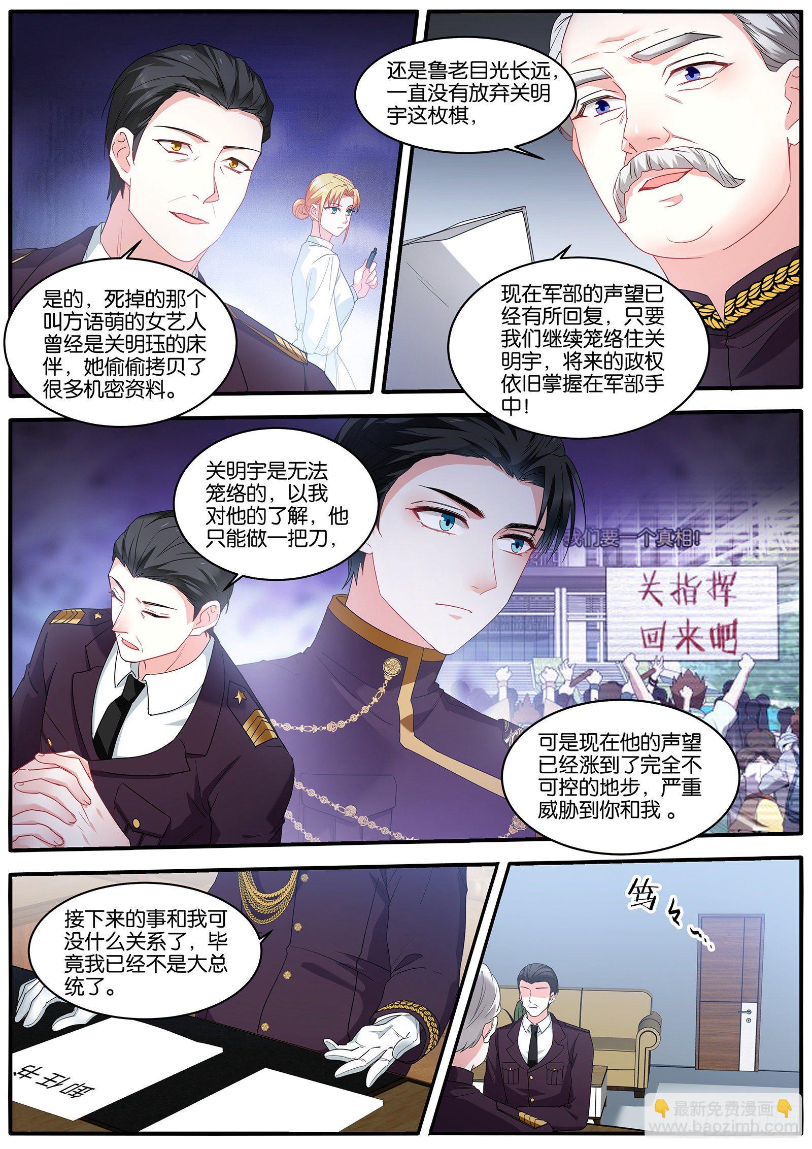 危机四伏3