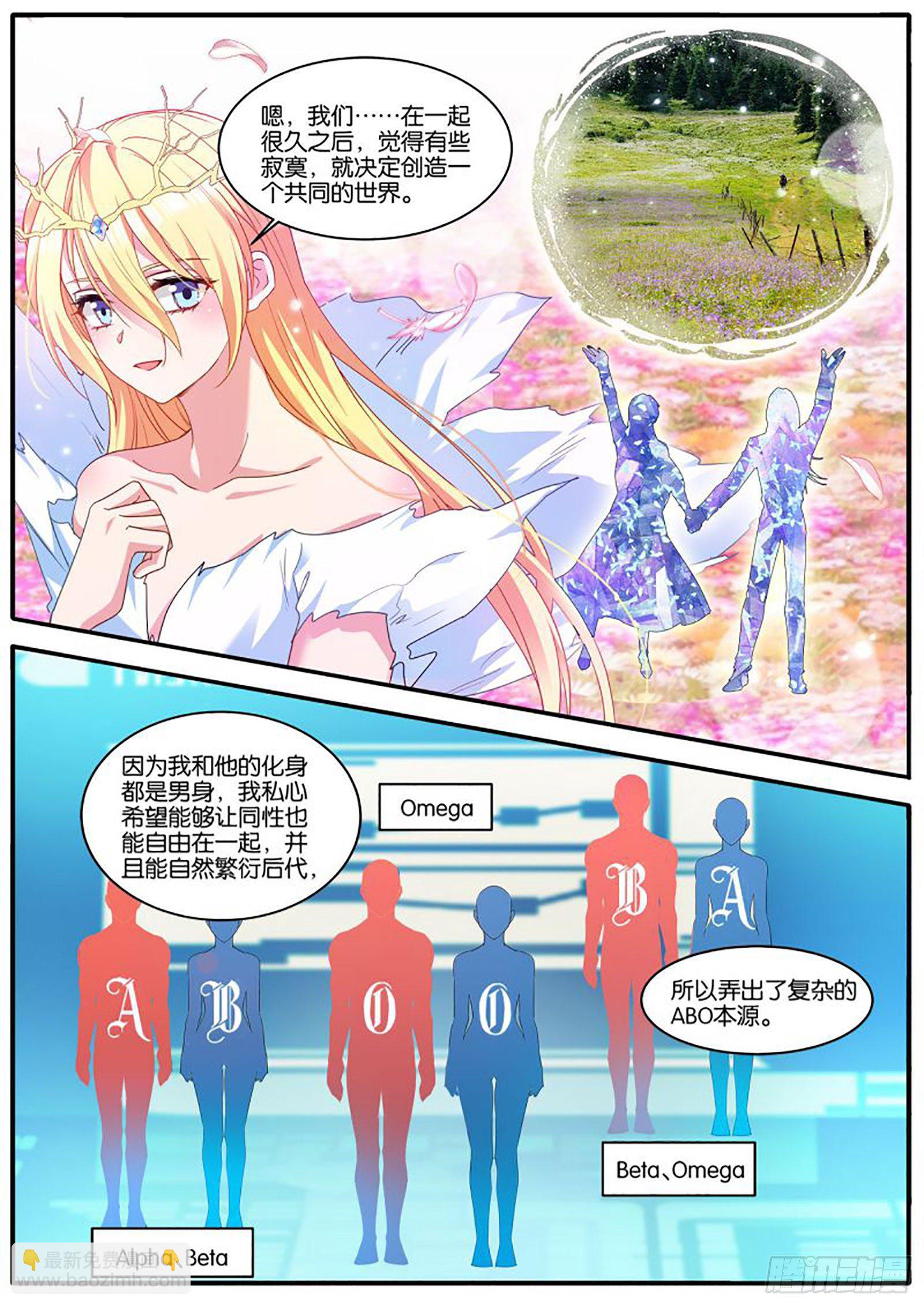 意识出现6