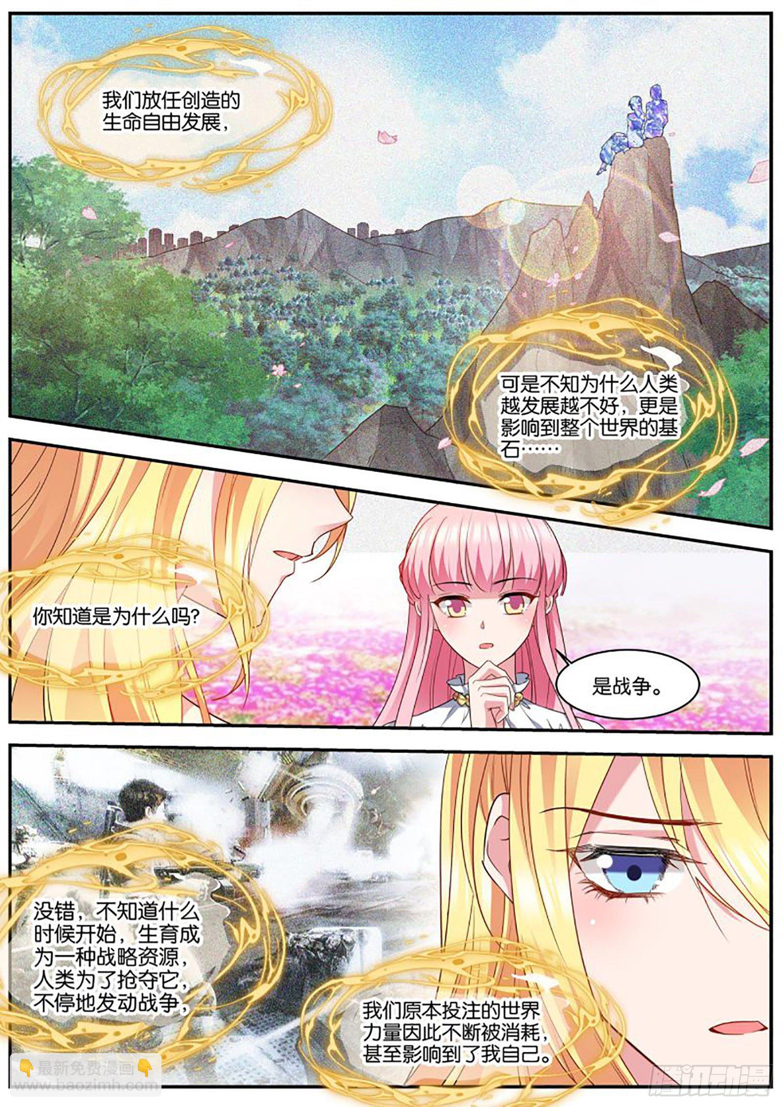 意识出现7