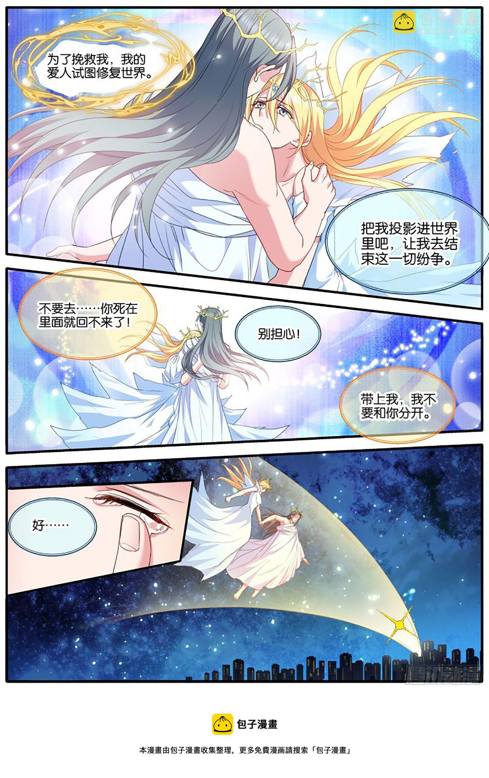 意识出现9