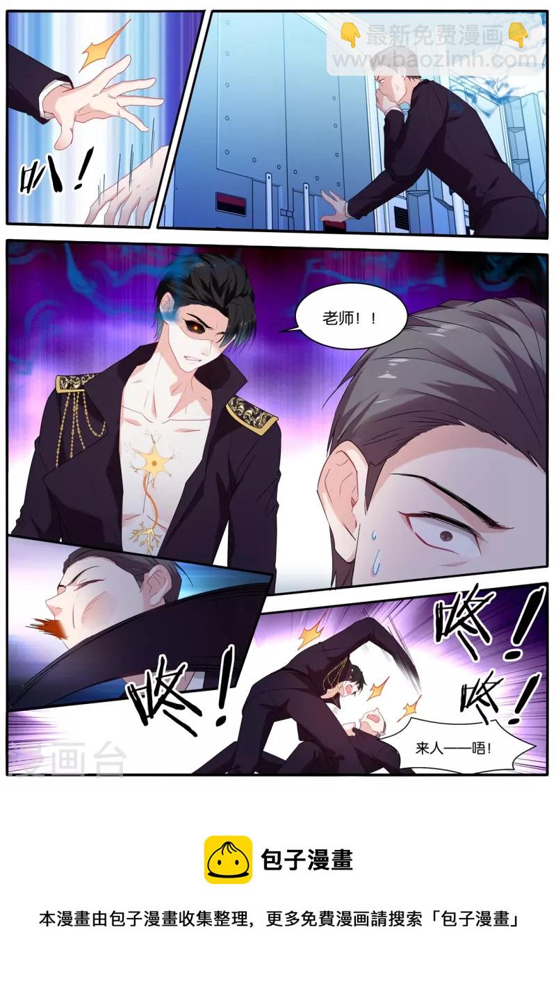 第473话 雄起的Omega4