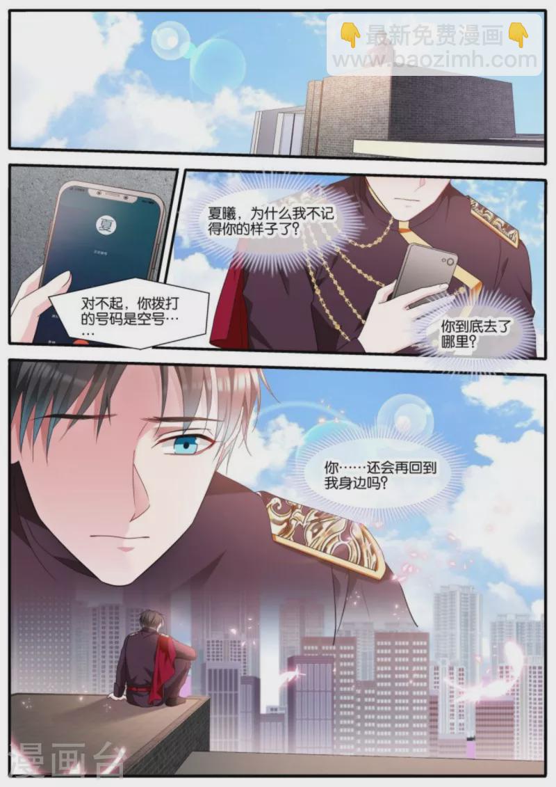 第474话 开启”梦幻岛“6