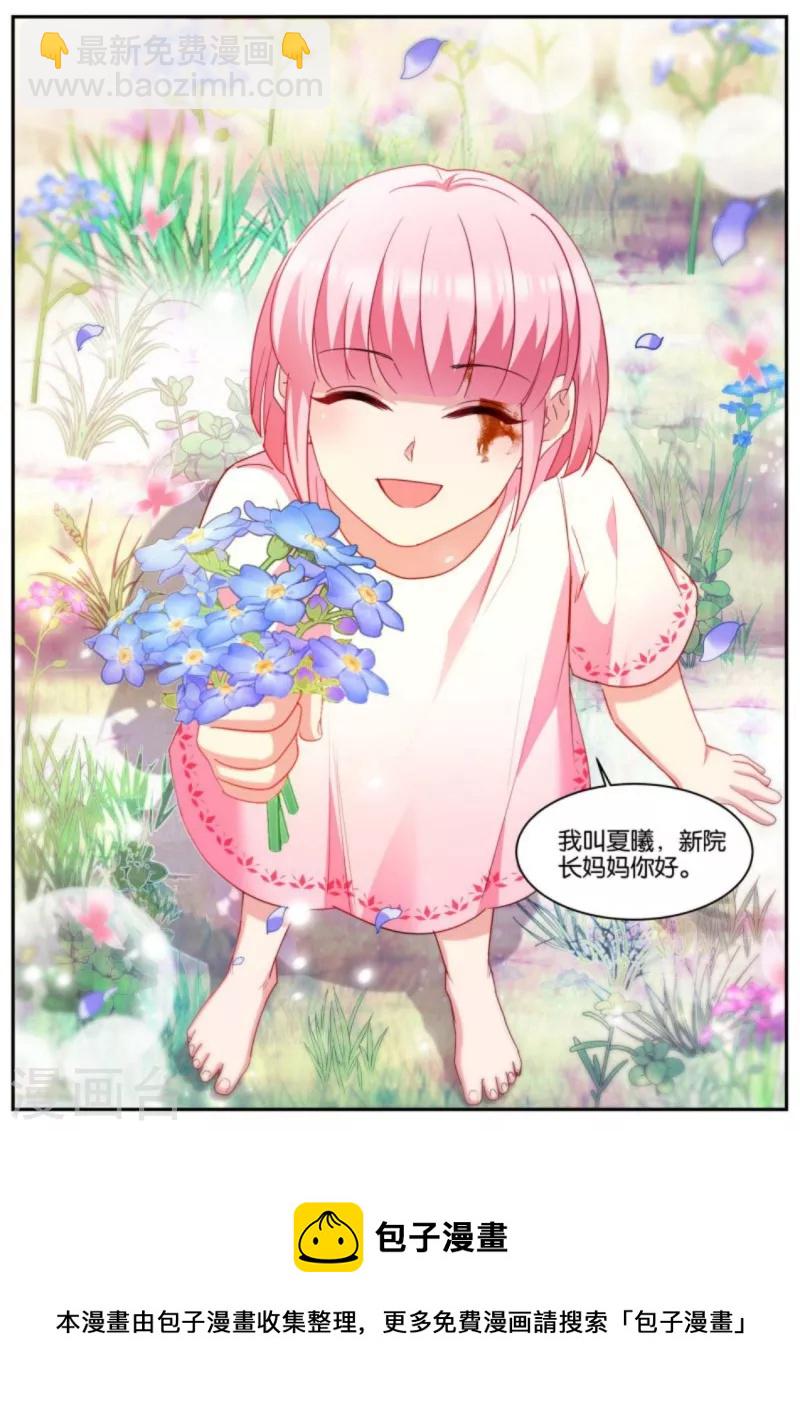 第474话 开启”梦幻岛“9