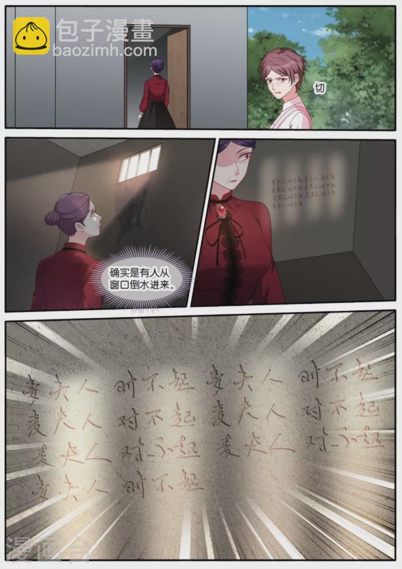 第478话 巫师的后代2
