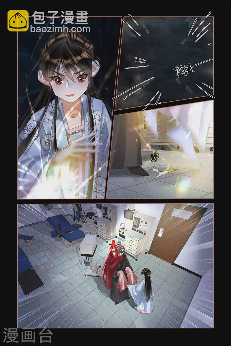 第507话 逃出生天3