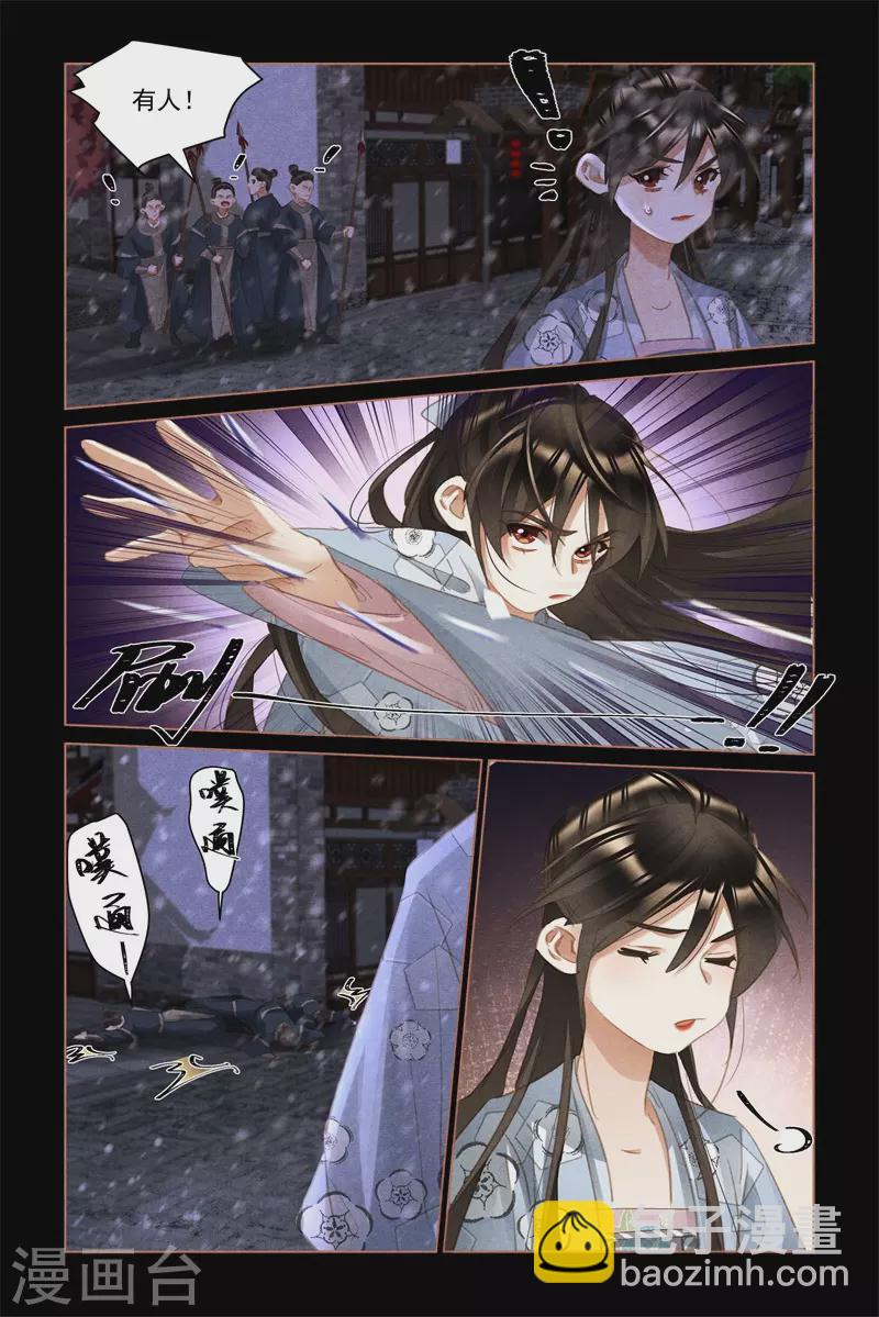 第507话 逃出生天8