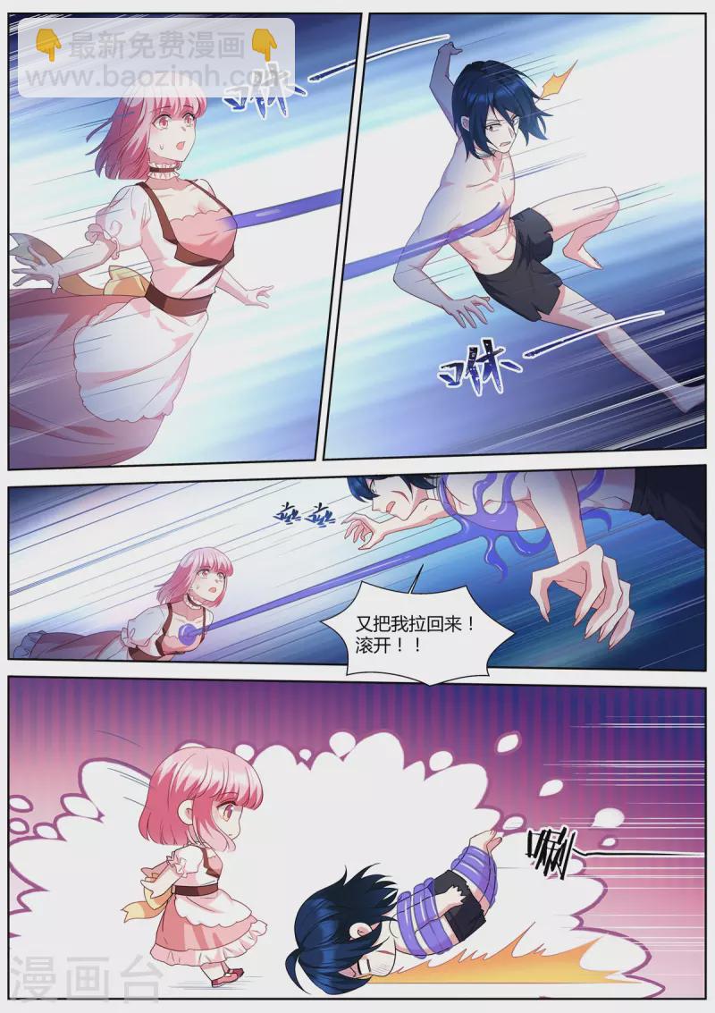第487话 心心相通6