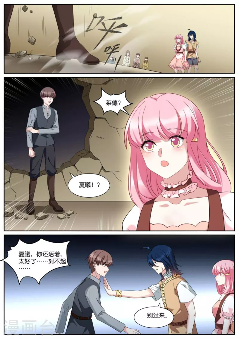 第495话 托孤0