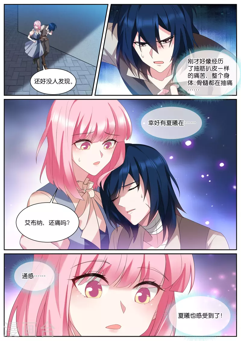 第498话 云岭山脉0
