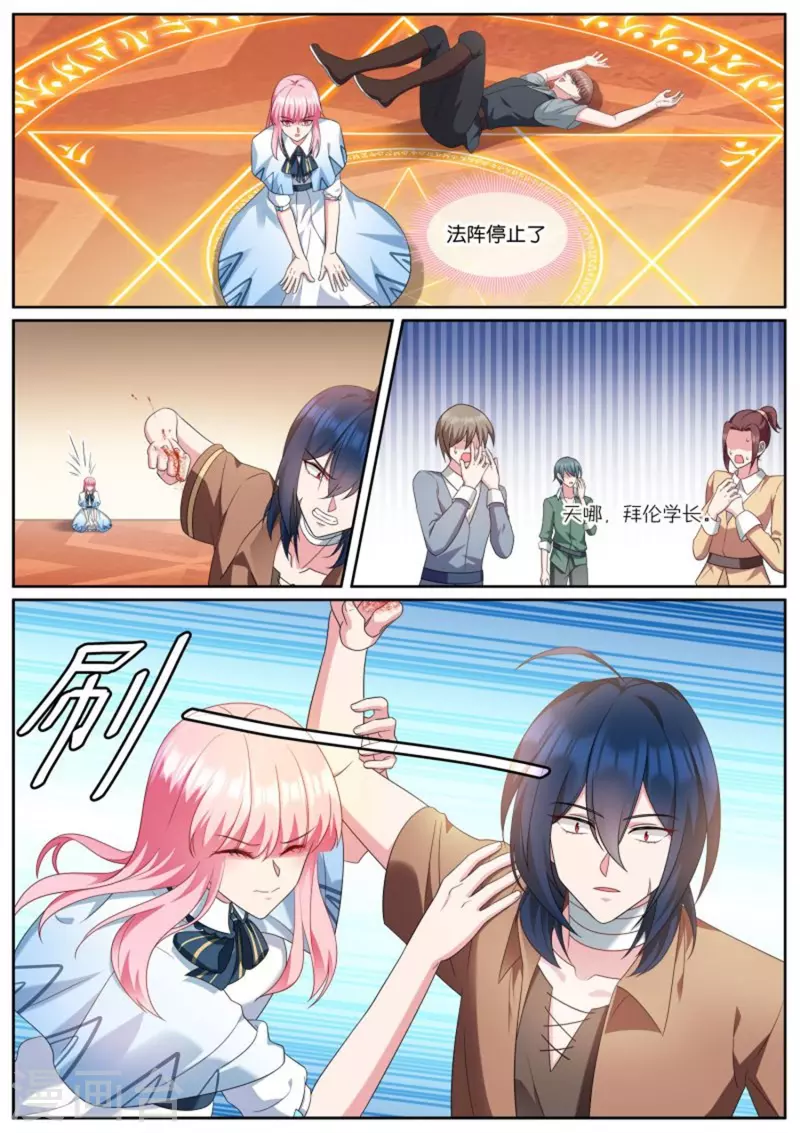 第500话 下马威？8