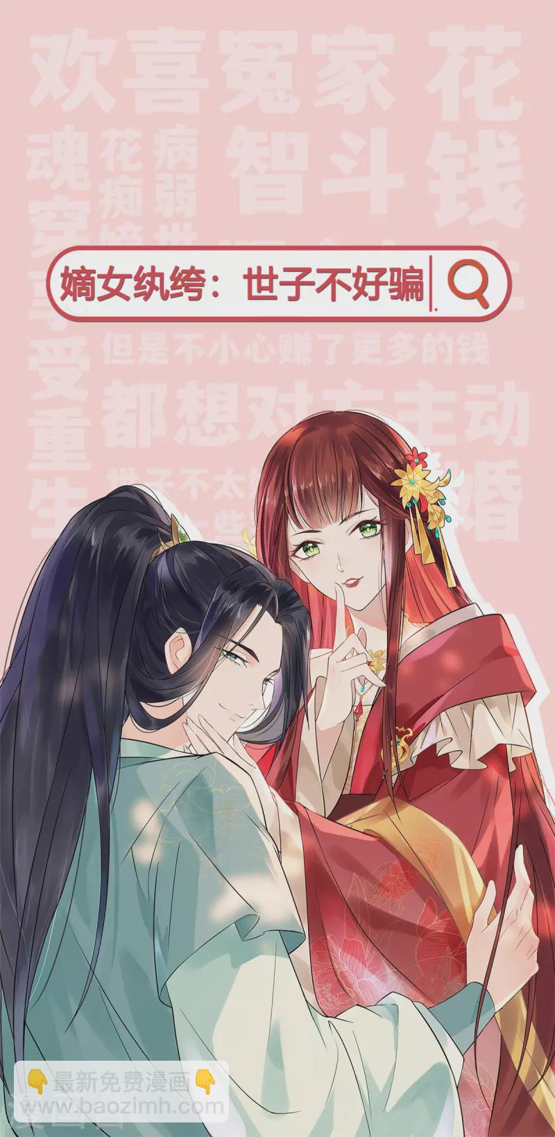 第502话 翩翩起舞10