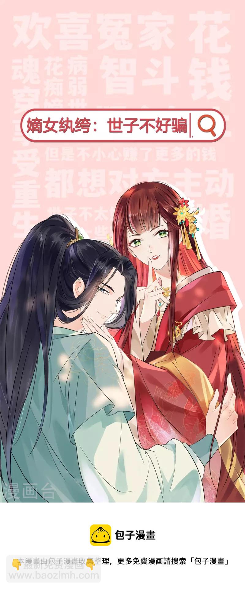 第503话 魔龙10