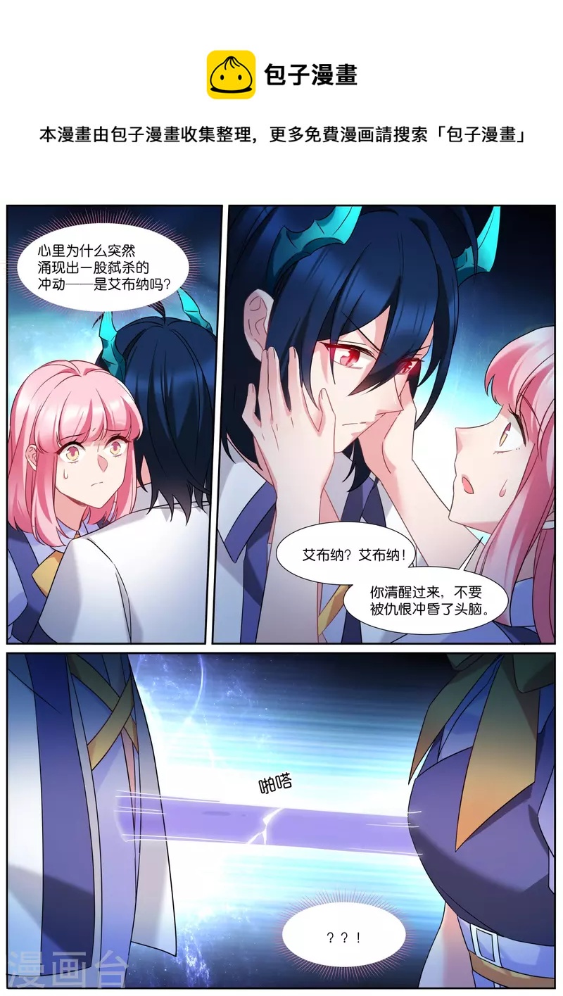 第505话 倒戈？0