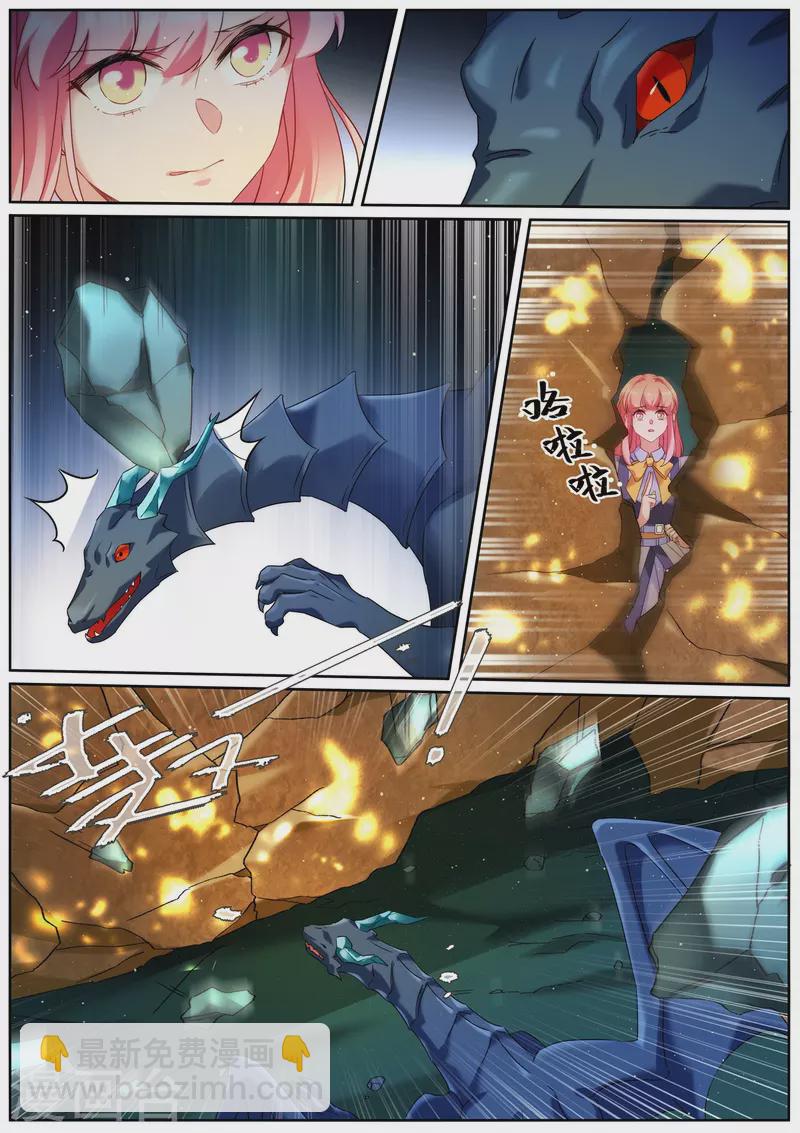 507话 变灰了4