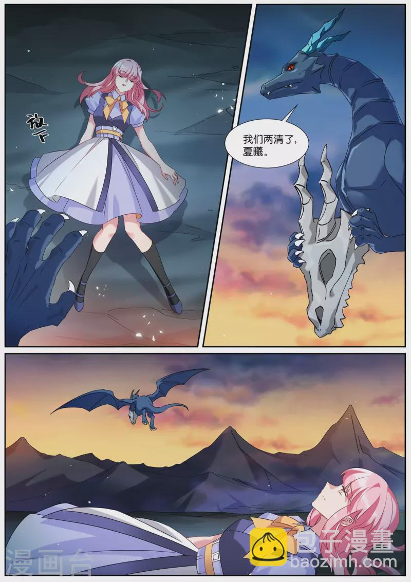 507话 变灰了7