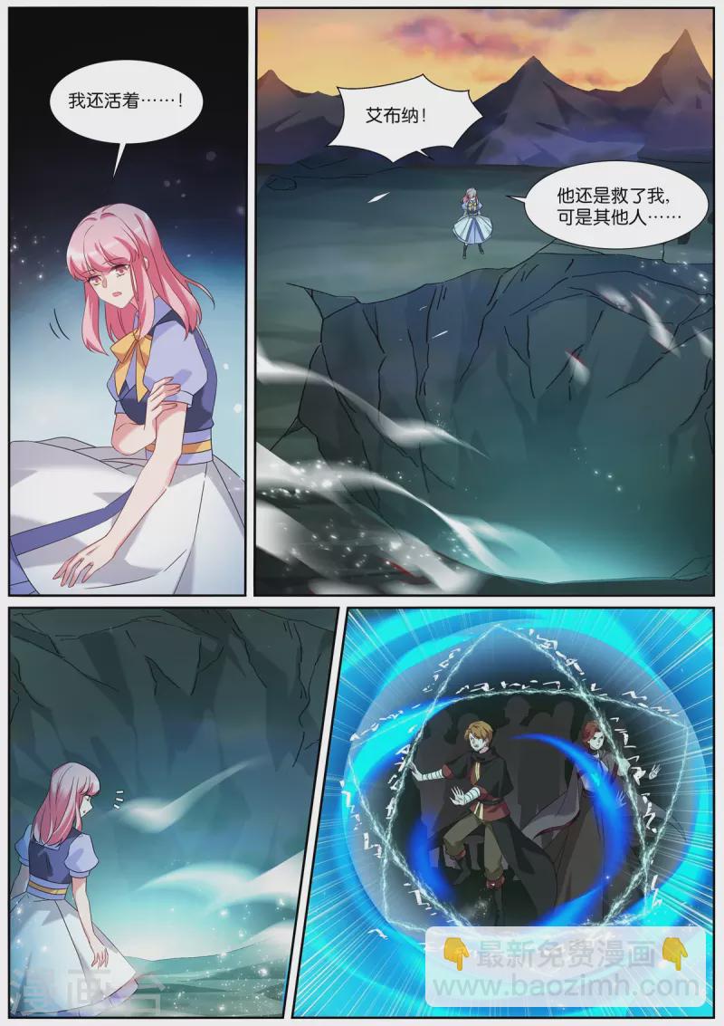 507话 变灰了8