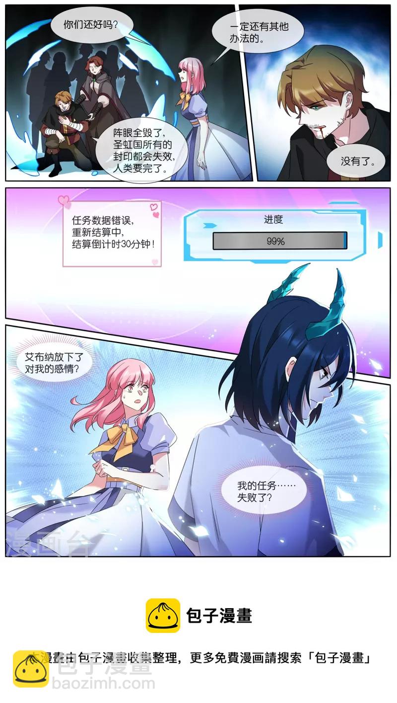 507话 变灰了9