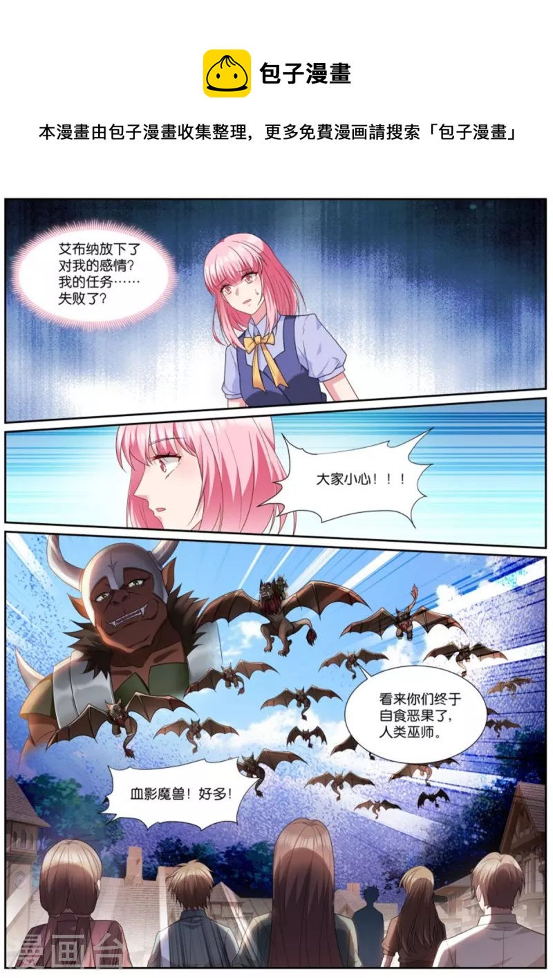 第508话 羁绊0