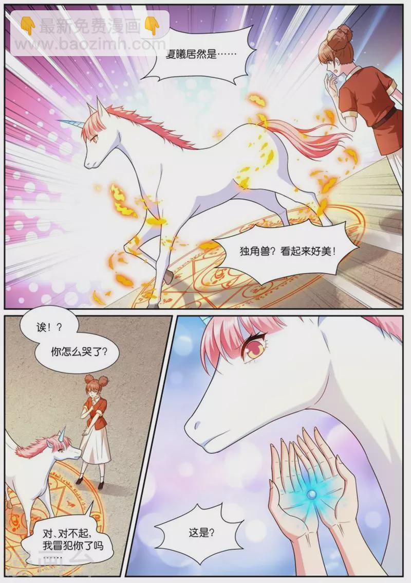 第510话 携手封印6