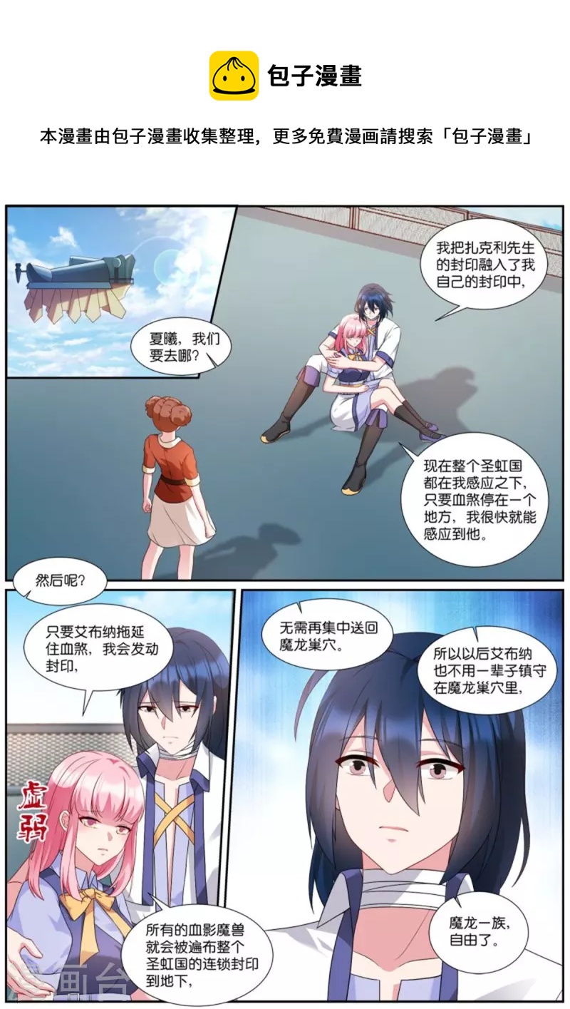 第514话 大战终临0