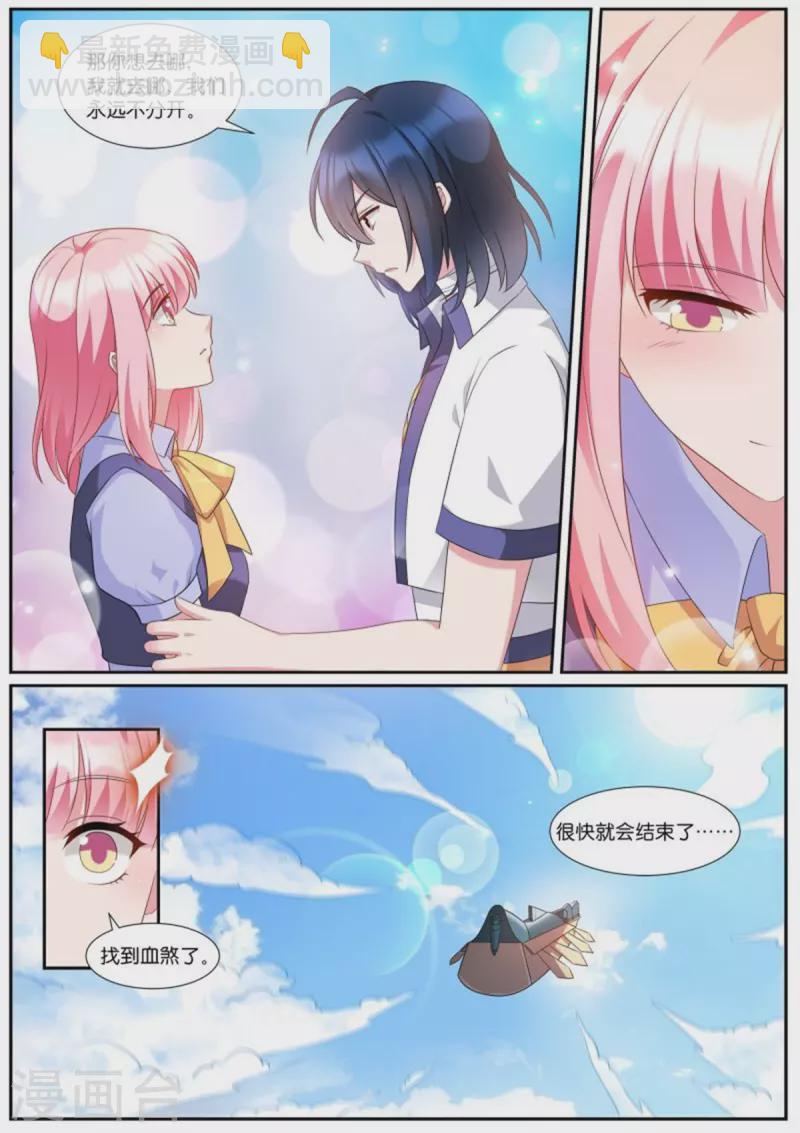 第514话 大战终临1