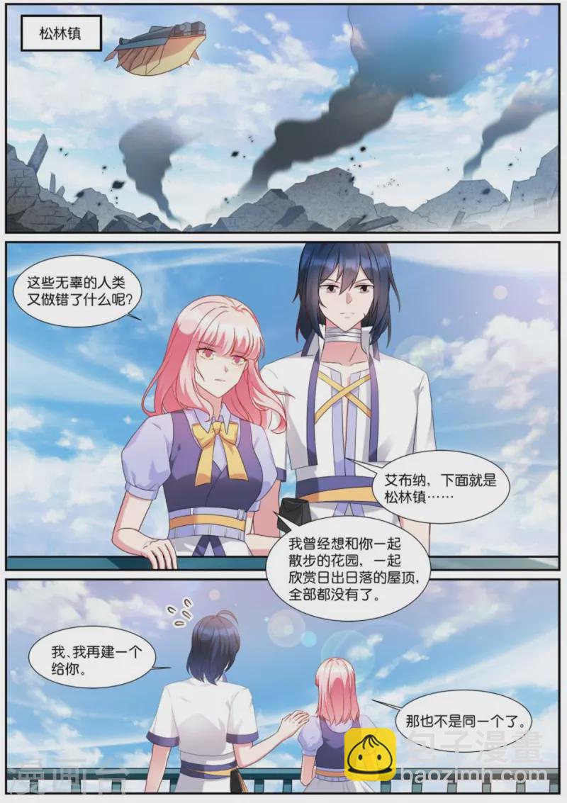 第514话 大战终临2