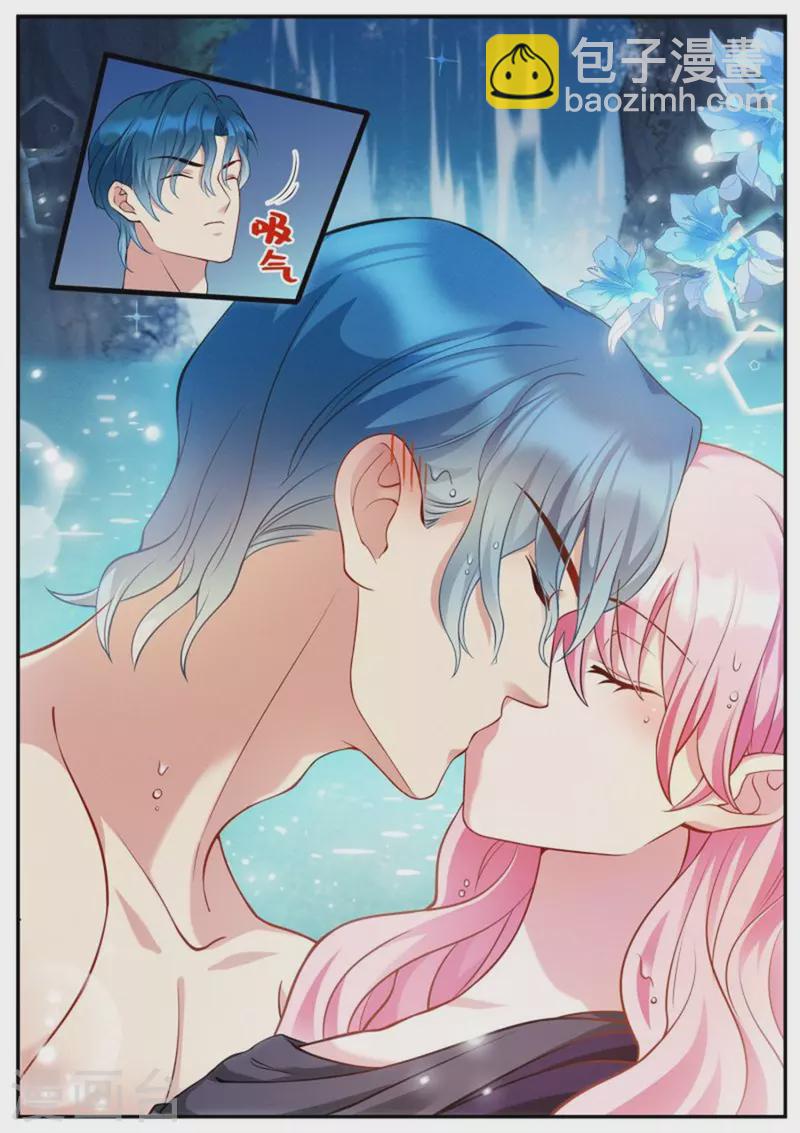 第517话 不近女色5