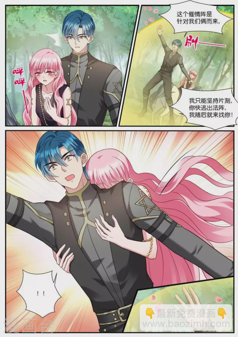 第518话 绝世大直男4