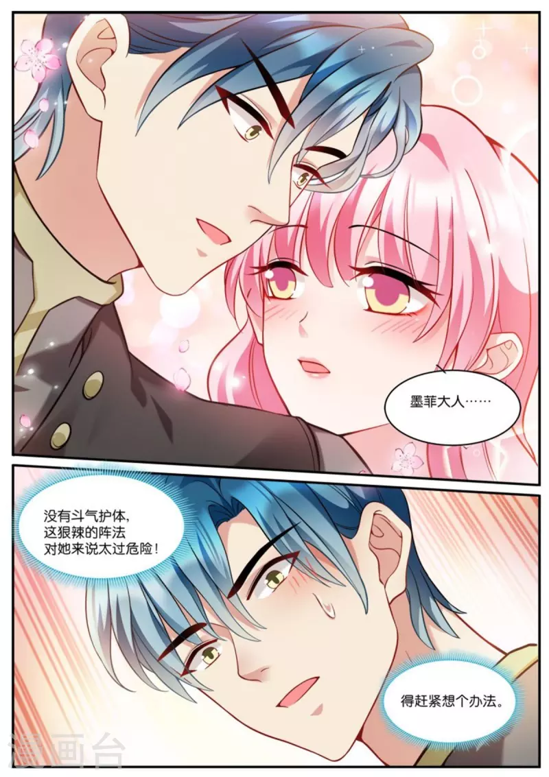 第518话 绝世大直男5