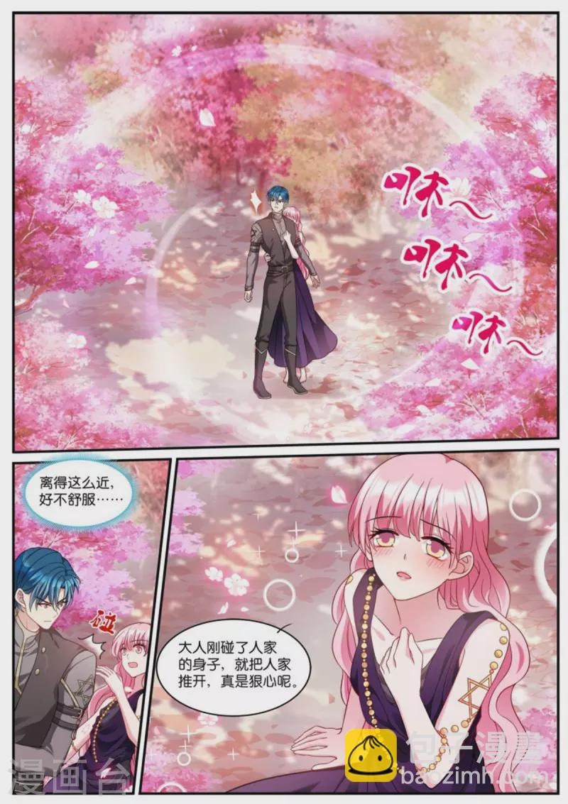 第518话 绝世大直男6