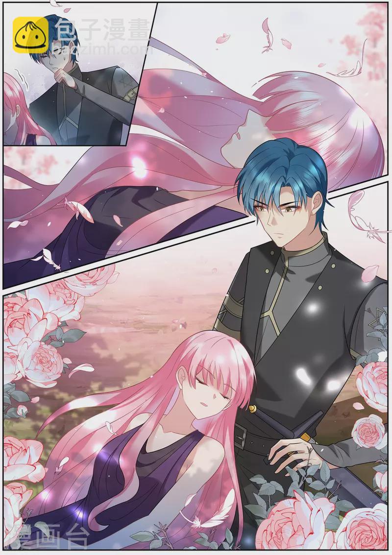 第519话 占星遗族4